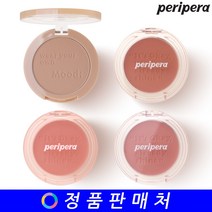[NEW 도토리컬렉션 출시] 페리페라 맑게 물든 선샤인 치크, 01 집밖은위험해