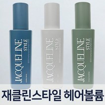 최신상 재클린스타일 퍼펙트볼륨 헤어 스프레이170ml (랜덤1개발송)볼류머 머리결개선 Hair Mist Essnece, 1개