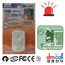 대명330 강력음 침입알림 창문 침입경보기 침입방지기 도난경보기 문열림 경보기 창문경보기 +Y710JS, ##상품선택#