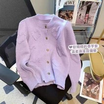 하트단추가디건 여성 니트 코디 러블리 브이넥 데이트룩 캐주얼 대학생