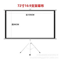 초대형 스크린 캠핑용 180인치 접이식 빔프로젝터 휴대용, 72인치 16:9