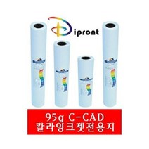 Dipront 칼라잉크젯전용지 A1(95g.610x45M) 1롤. 복사용지 $+511529, ◐본상품선택◑, ◐본상품선택◑