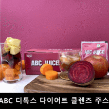 ABC 디톡스 다이어트 클렌즈 주스, 30팩