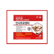 미국 정품 인사프로덴타 120정 4개월분