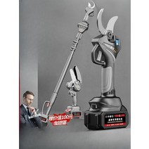 충전 전동 전지 가위 고지 충전식 30mm 40mm 연장봉 장대, M