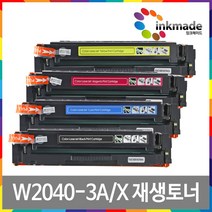 W2040A X 칩장착 재생토너 M454dn M454dw M454nw M479dw M479fdn M479fdw M455dn M408f W2041A W2040X, 02. 파랑대용량_토너만수령