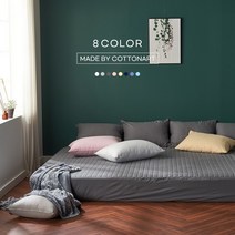 브로드 순면100% 패밀리 침대커버 매트리스커버 8color(사이즈 선택가능), 스카이블루