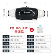 덕트 환풍기 닥트 환기팬 원형 소형 열회수환기장치 업소용 공업용 환풍기 미니 무소음, 4인치HDD100-125P(무선조종)