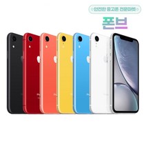 아이폰XR 64GB 128GB 중고 공기계 3사호환가능, A급, 옐로우