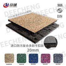 실내자전거 매트 헬스장 충격 흡수 고무 자전거, B 2.0cm