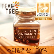 티앤트리 실론 시나몬 파우더 계피 가루 시나몬가루 계피분말 시나몬분말 시나몬파우다 스리랑카산 100%, 50g, 3개