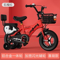 어린이 자전거 2살 10살 12인치 20인치 네발 보조바퀴, 플래그십레드올인원휠+폭군바퀴+등받이