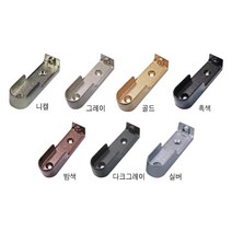 국산 16파이 롱소켓 (2개) 옷봉소켓 벽부착브라켓 옷걸이, 그레이