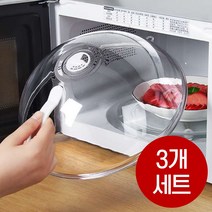 3개세트 데워보자캡 전자레인지 푸드커버 손잡이 음식덮개 용기뚜껑, 색상랜덤(3개)