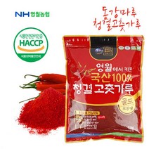 영월농협 동강마루 청결 고춧가루 1kg(보통맛), 1세트