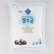 [한주] 장소금, 2kg, 1개
