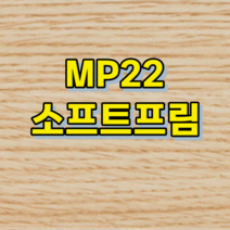 강화마루 소폭-1박스 마에스트로 101(W) 0.75평 DIY 클릭 시공 비접착 시공, 소프트프림, 1박스