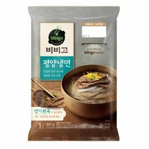 CJ 시원한음식 비비고 평양냉면 541g 여름음식 냉면 우동 스파게티 밀키트 브런치 밀면 어묵우동 텐동 야끼소바 메밀소바, 11개