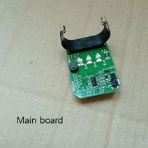 전정가위 전기 충전 다목적 가위KOHAM 코햄 45mm 전동 전지 가위 부품 / 전정 칼날 배터리 충전기 보드 KH, 09 main board
