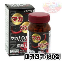 마카진쿠 페루산 마카 활력 영양제 180정