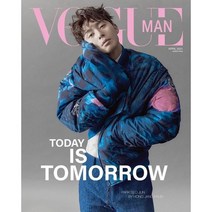 [A형]VOGUE MAN HONG KONG 보그 맨 홍콩 (월간) : 2021년 4월호 박서준 커버, YES24