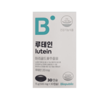 바이오퍼블릭 루테인 마리골드꽃 추출물 500mg 30캡슐 1통