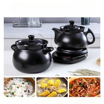 약탕기 전기 가정용 홍삼제조기 중탕기 달임건강포트, 3L 포트 A+ 블랙 베이스 A