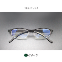 해리플렉스 반무테 HELIFLEX HF-11 블랙 국산 초경량 무독성 헤리플렉스 안경