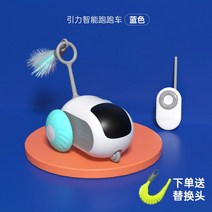 펫 고양이 전동장난감 한주먹거리 움직이는 스마트카, A