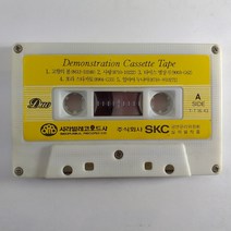 (중고 테이프)(케이스 없음) DEMONSTRATION CASSETTE TAPE