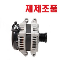 포드 전모델 알터네이터 제네레다 재네레이터 재제조 재생 고품회수필