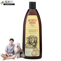버츠비 강아지샴푸 코코넛오일 하이드레이팅 샴푸 (473mL)