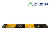 골목 도로 간편설치 튼튼한 조립식 과속 방지턱 500 공사소품 사고예방 안전보호구, 노랑