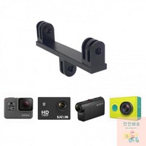 SVK151769알미늄 듀얼 더블 마운트 인스타 360 고프로 퓨전, 상세페이지 참조, 단일옵션