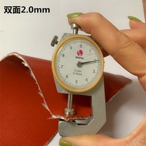 단열보드 창문스토퍼 판넬 결로방지단열재 우레탄폼 냉풍차단단열보드 결로현상 우레탄단열보드 폴리우레탄폼 준불연 방음재, 레드 양면 실리콘 2mm 두께 x1m 폭 xm