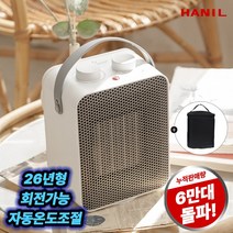 한일전기 HEF-101MINI