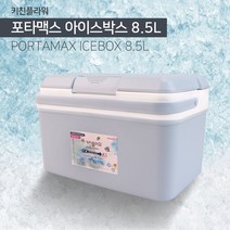 soooooo몰_키친플라워 아이스박스 8.5L 아이스통 가정용 다용도 멀티 캠핑 소풍 나들이 휴대용 하드_더수sSHOP, 무옵션_상품_입니다_