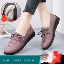 봄 여성 플랫 슈즈 임산부 빅사이즈 엄마 슈즈 여성 패션
