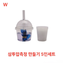 오너클랜 삼투압측정 만들기 5인세트, 본품, 단일