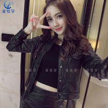 셀럽당 가을 겨울 패션 투피스 PU 가죽 숏 코트 하프 스커트 슬림 재킷