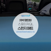 스포티지QL 차박 평탄화 스펀지 매트 40×1030×900(대각선80)mm 1장, SRH30 40×1030×900(대각선80)mm 1장