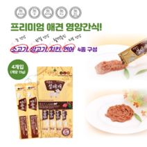 강아지 츄르 설레개 짜먹는 영양 간식 치킨 소고기 양고기 연어 맛 15gx4p, 4개, 치킨(15gx4p)