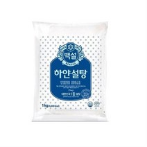 백설 하얀설탕, 3개