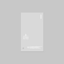 [RE] 다시땅으로 속비닐 투명 (미니) 100장 생분해 친환경 접착형 봉투 악세사리 베이커리 포장, [RE] 생분해 투명속비닐 미니 100장
