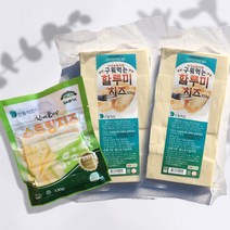 [산내음 들바람] 구워먹는 할루미치즈300g 2팩 + 스트링치즈130g 1팩, 1개, 300g 2팩+130g 1팩