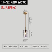모던 창의적 물결 유리 천장 샹들리에 조명 레스토랑 침실 램프, 02 B