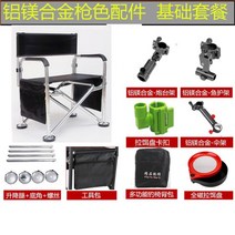 미니낚시의자 접이식 다기능 낚시소좌대 루어 바다 섬 발받침, AL