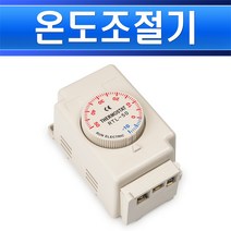 온도센서-220V5A-RTL-50 센서내장/배전반온도계/히터온도계/온실온도절/환풍기온도조절/하우스온도조절/환, 온도센서 RTL-50/544863