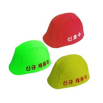 국내제작 C.안전모 외피 안전모 커버 액세서리