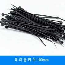 미래케이블 TV분배기 TV케이블분배기 CATV분배기 동축케이블분배기 RF분배기 유선케이블분배기 유선분배기 유선TV분배기, c-14 케이블타이검정